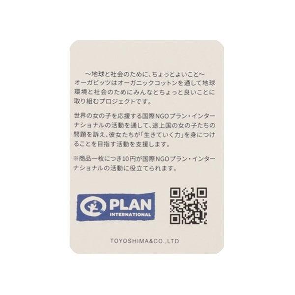 有機棉露肩T恤