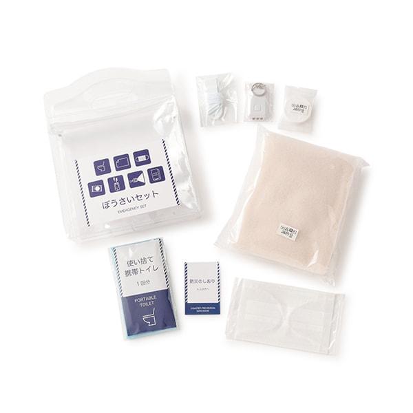 【守護防災套裝】