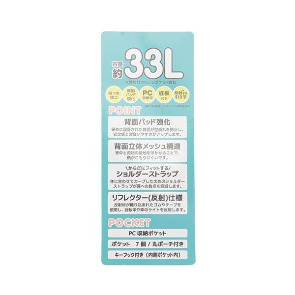*【Cuugal刊載】33L編織設計學生雙肩包