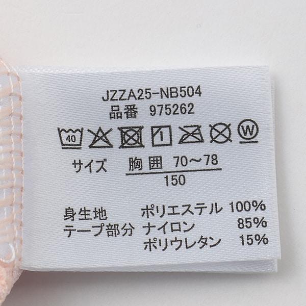 速幹網眼背心