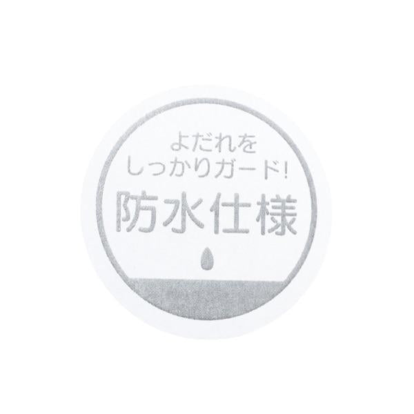 【防水】動物大號圍兜