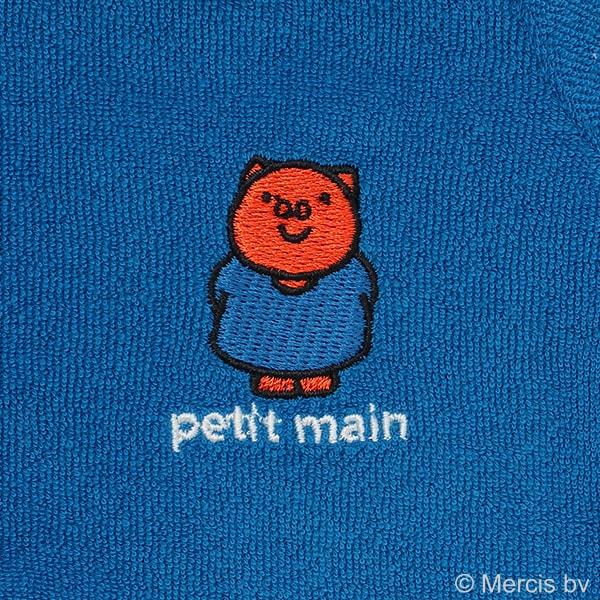【Miffy】圖案連體衣
