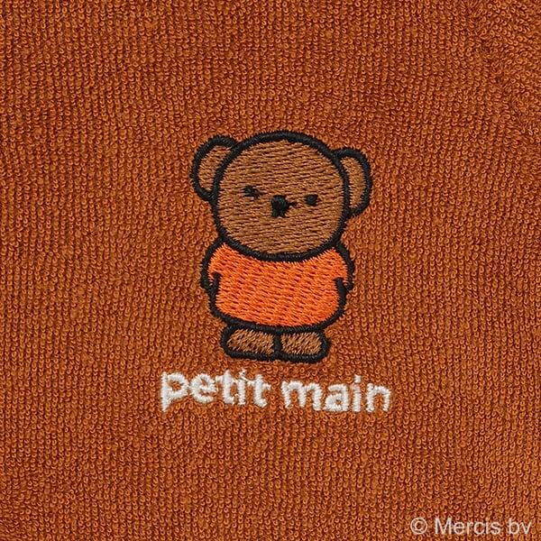 【Miffy】圖案連體衣