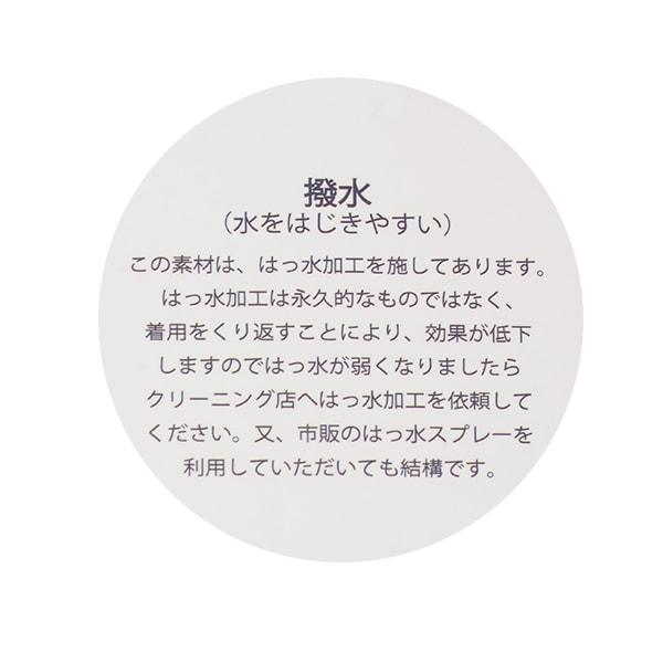 【AMI】【防潑水】條紋羅紋棒球夾克