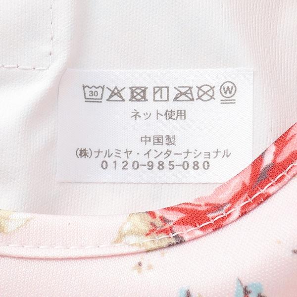 【Cath Kidston】嬰兒餐用圍兜