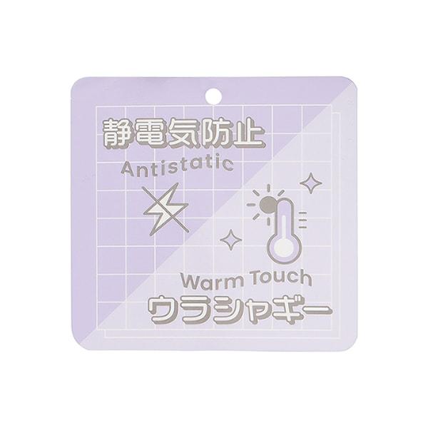 【基礎款/內加絨】10分長度條紋打底褲