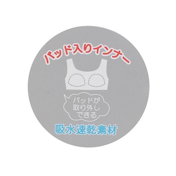 DRY網眼半罩杯內衣