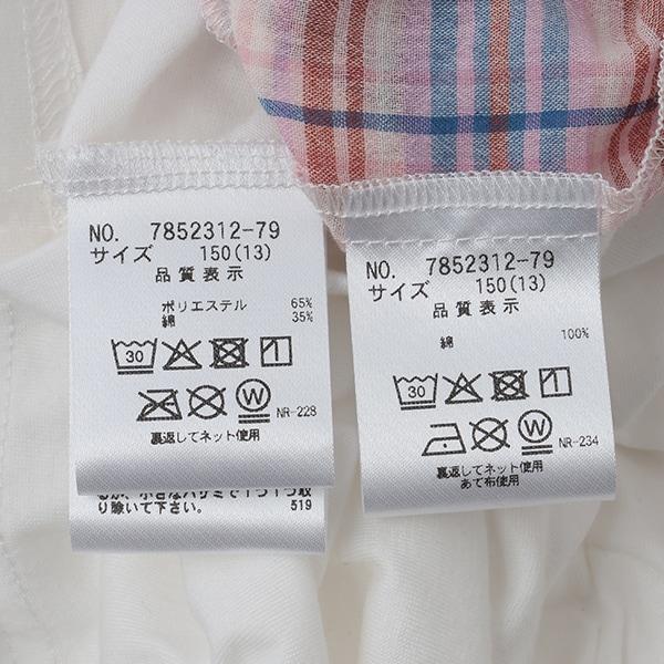 層疊吊帶連衣裙T恤套裝