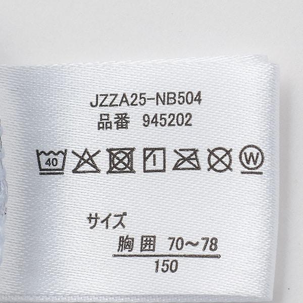 DRY網眼半罩杯內衣