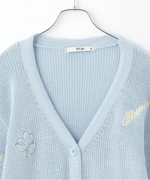 圖案刺繡開衫【韓國時尚】