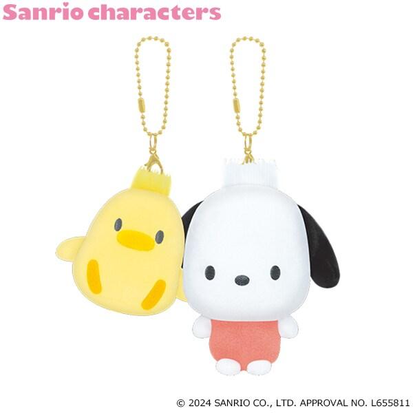 【SANRIO】微笑毛絨鑰匙扣