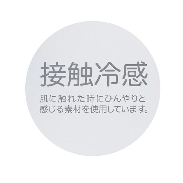 花卉印花連體衣套裝