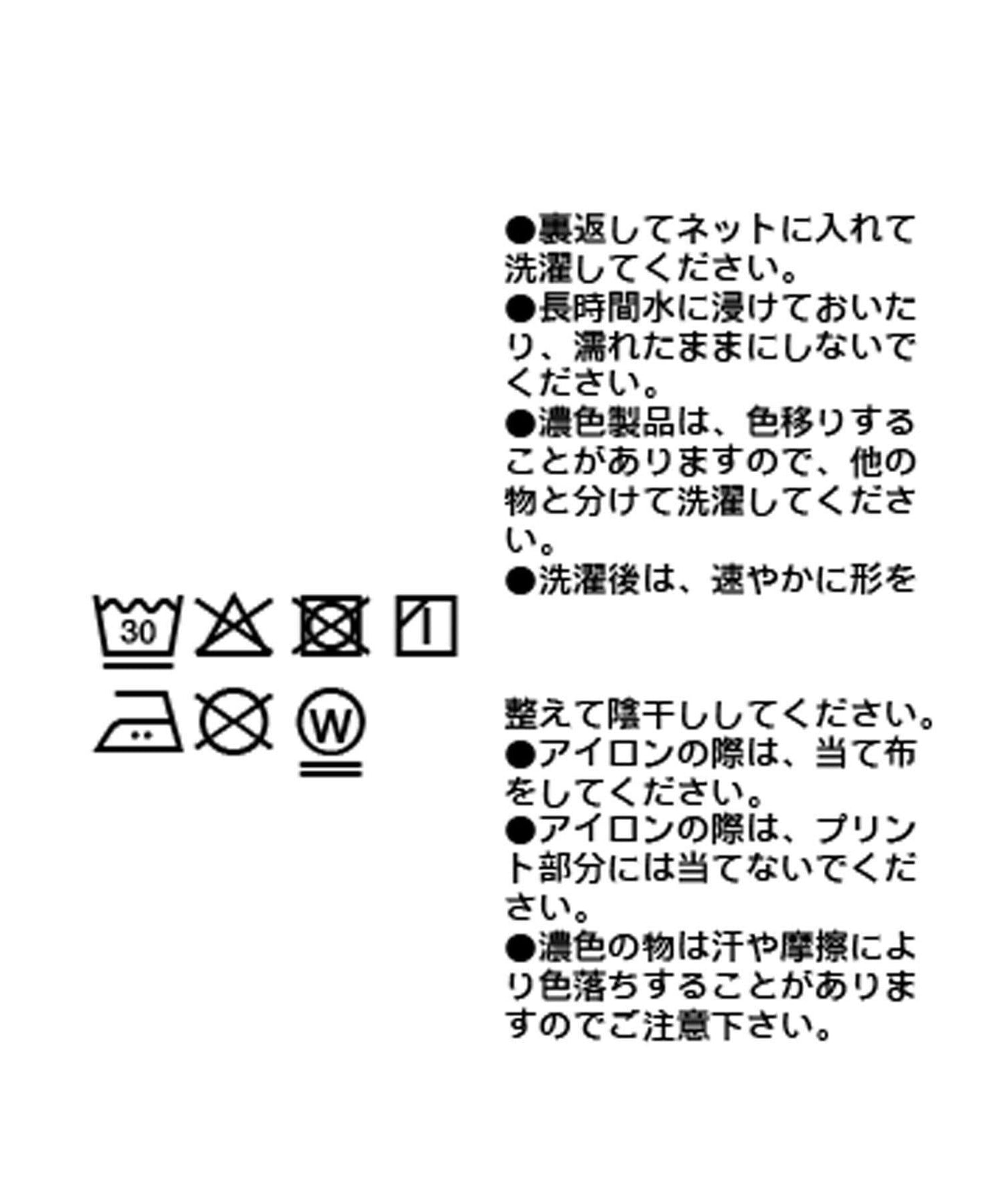 【接觸冷感】好奇T恤