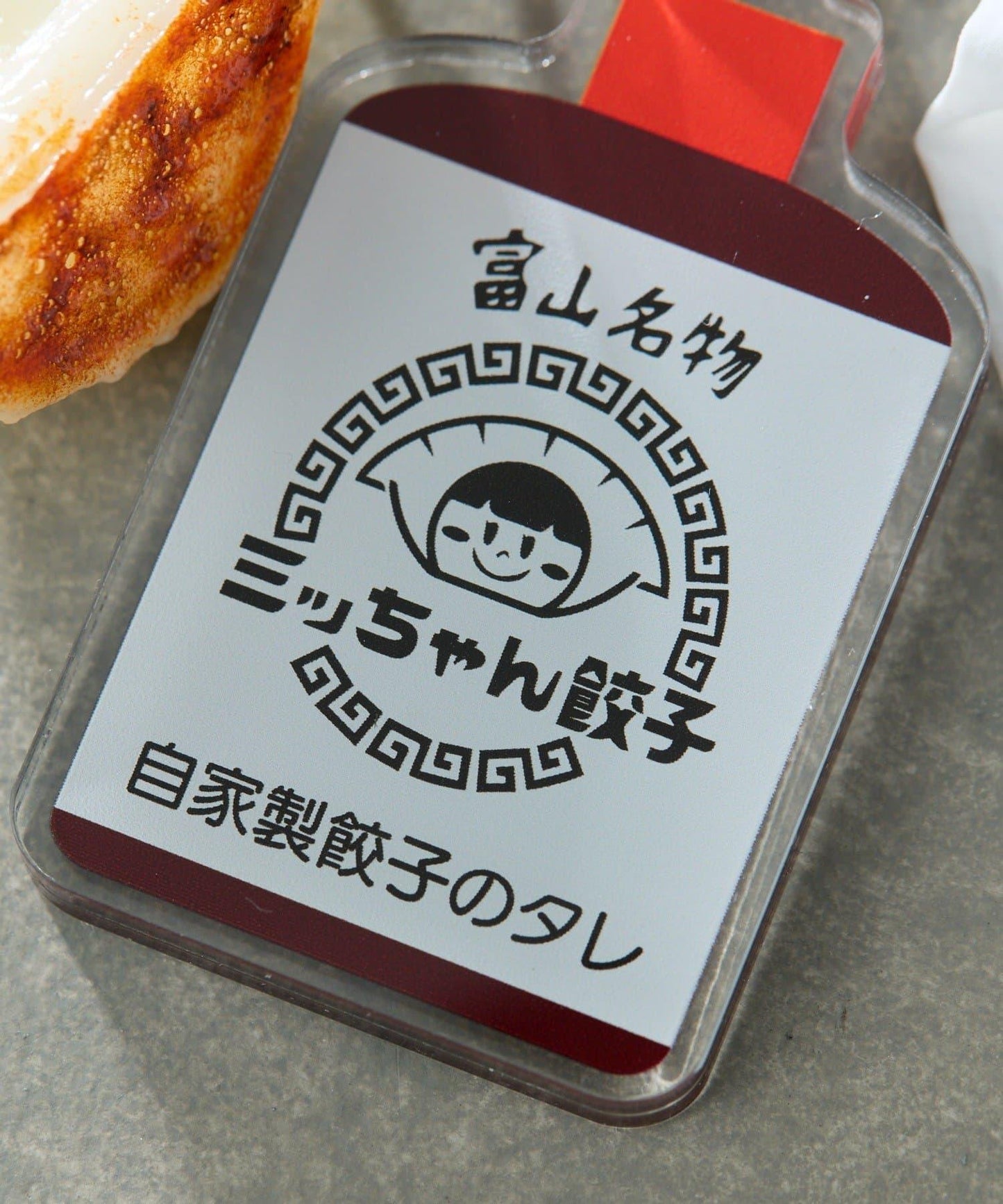 咪咪餃子聯名吊墜