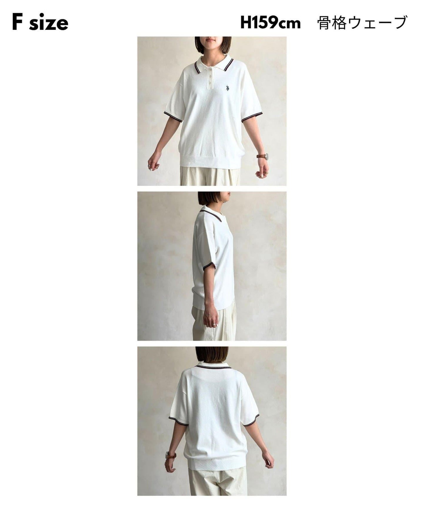 【U.S. POLO ASSN.】針織polo衫