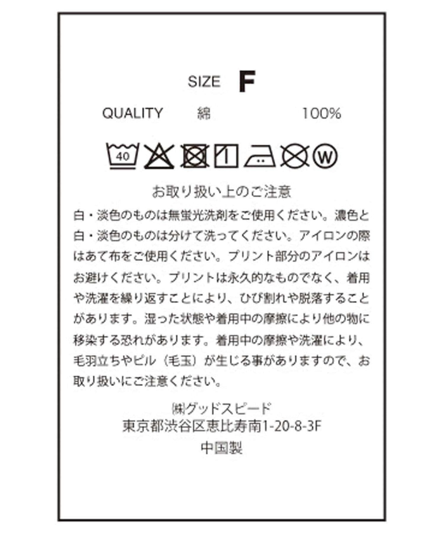 【Miller】Lite T恤