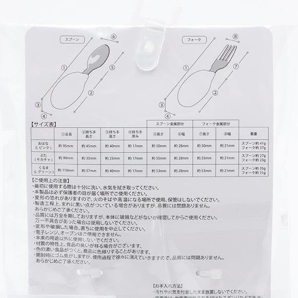 易握硅膠餐具套裝/L