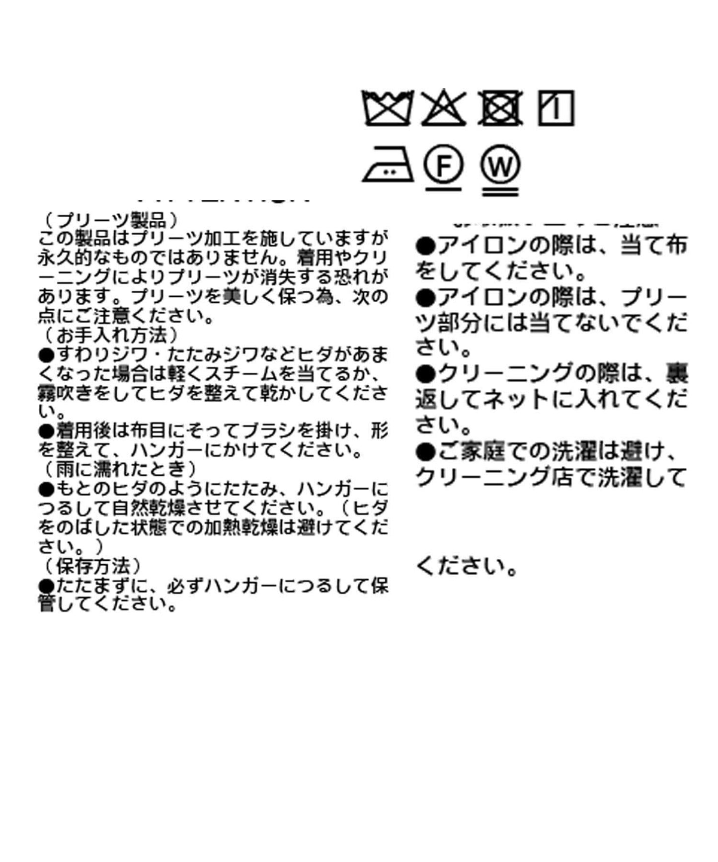 【時尚◎】透視格子褶裙