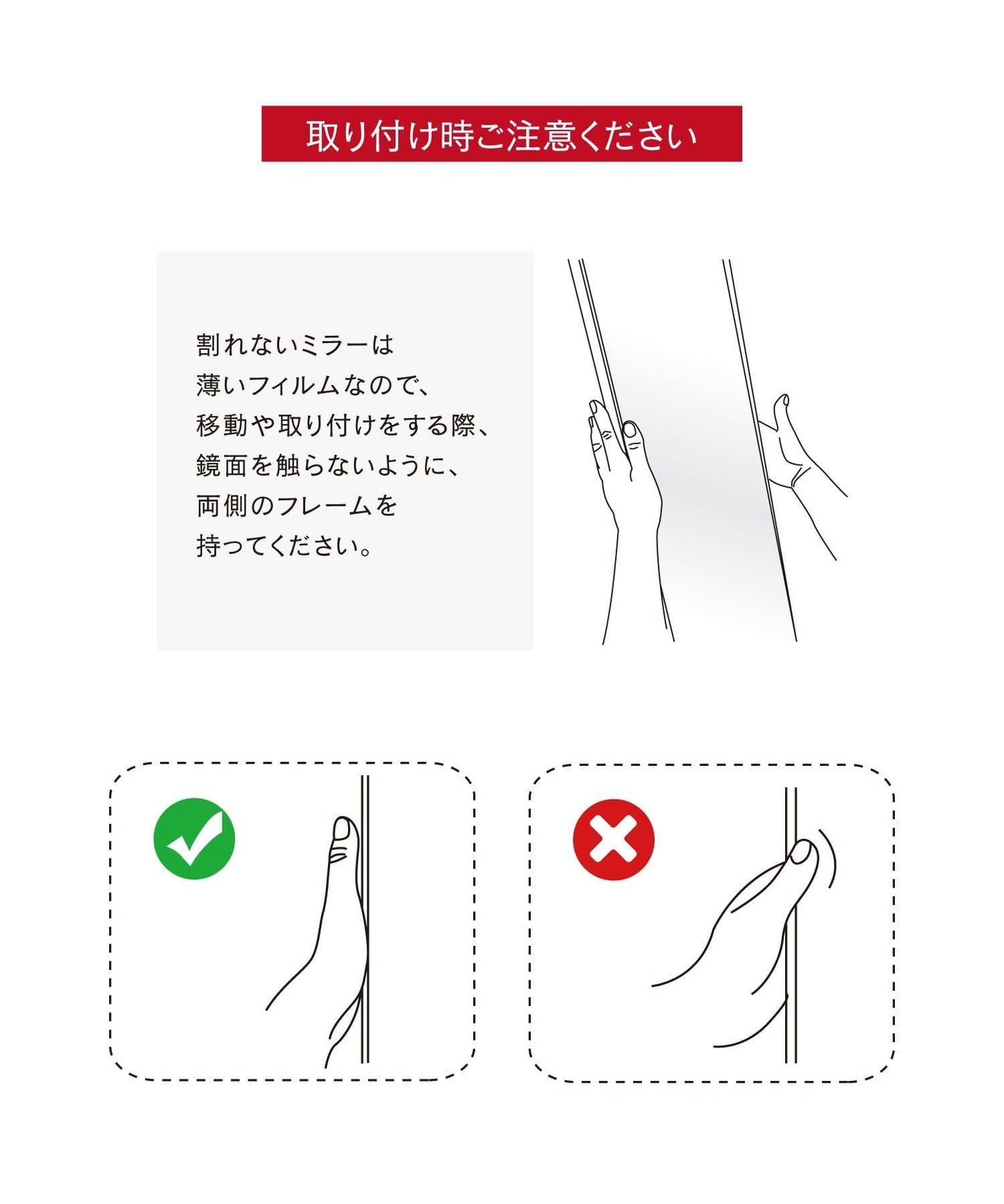 《WEB先行販売》マグネット割れないフィルムミラー:60×40cm