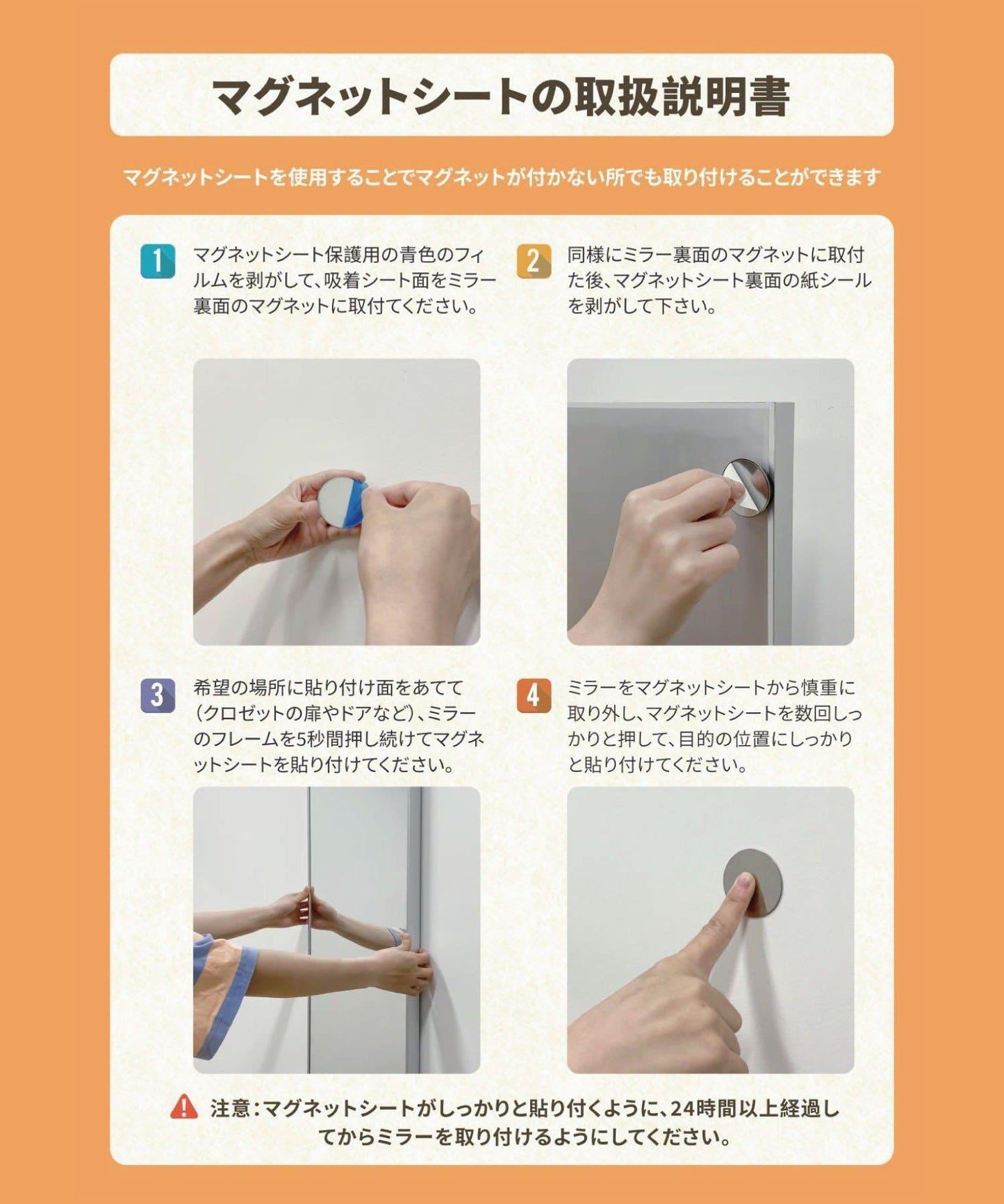 《WEB先行販売》マグネット割れないフィルムミラー:60×40cm