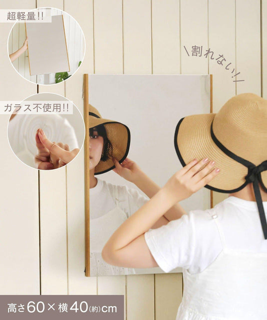 《WEB先行販売》マグネット割れないフィルムミラー:60×40cm