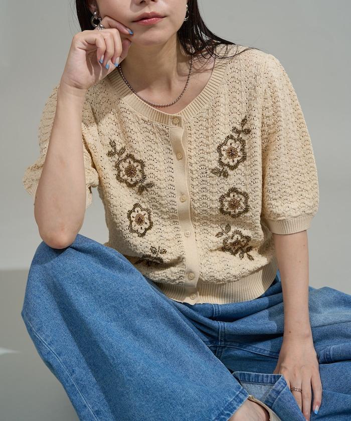 透視編織 珠片刺繡 夏季針織開衫