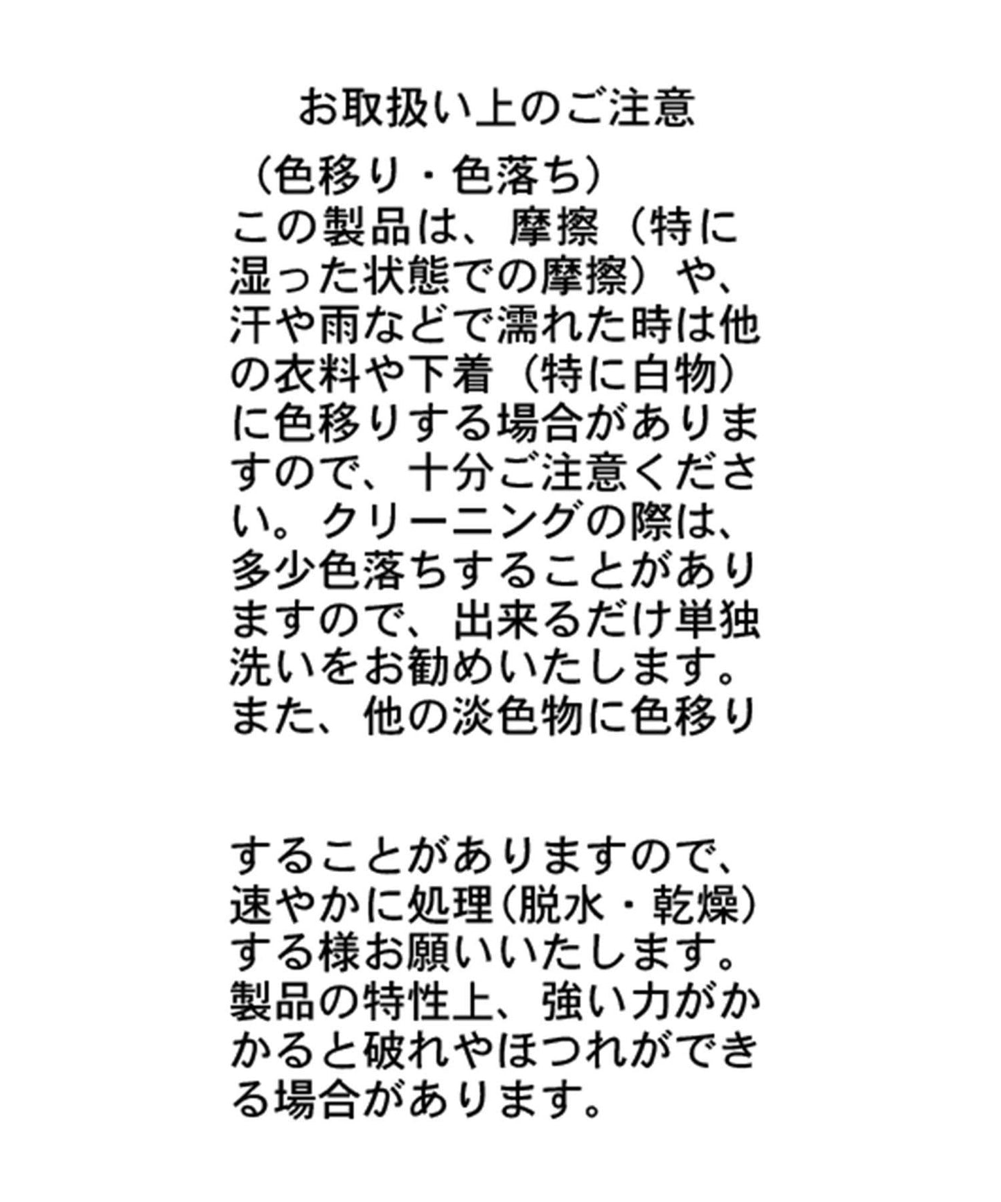 帶子帆布褲