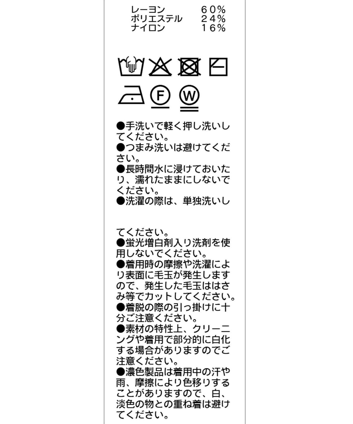 荷葉邊紐扣短袖開衫