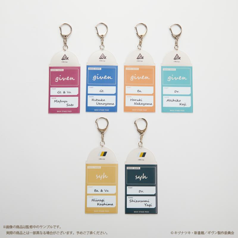 電影 《被贈與的未來》 柊mix_相片卡鑰匙扣 黃色(中山春樹)