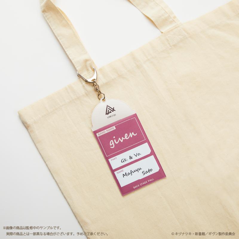 電影 《被贈與的未來》 柊mix_相片卡鑰匙扣 黃色(中山春樹)