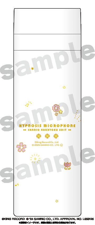 《催眠麥克風》SANRIO NAKAYOKU EDIT_不鏽鋼水瓶/Fling Posse