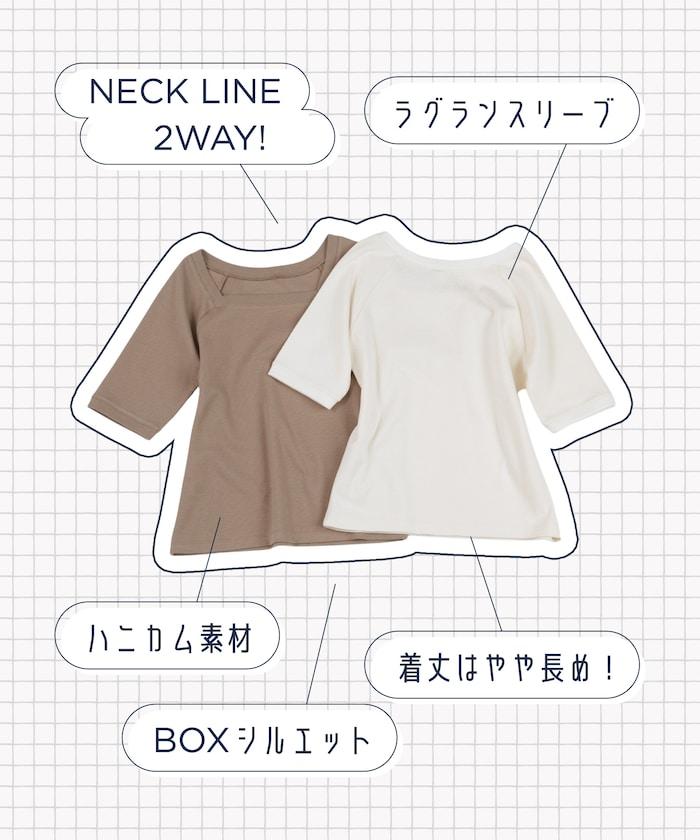 <骨骼自然風向>骨骼別 T恤 自然