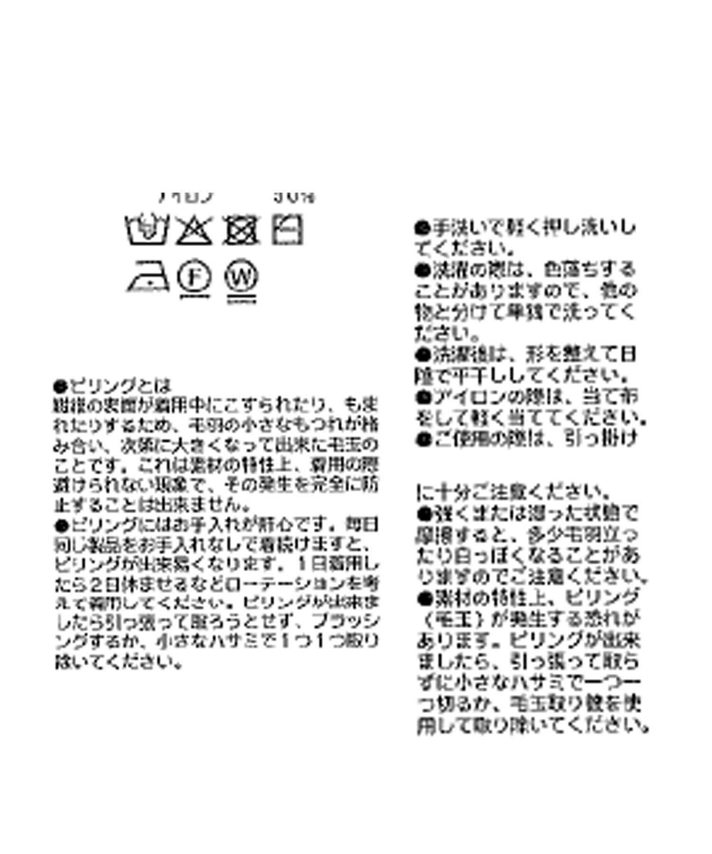 【RIVE DROITE】雙面針織夾克