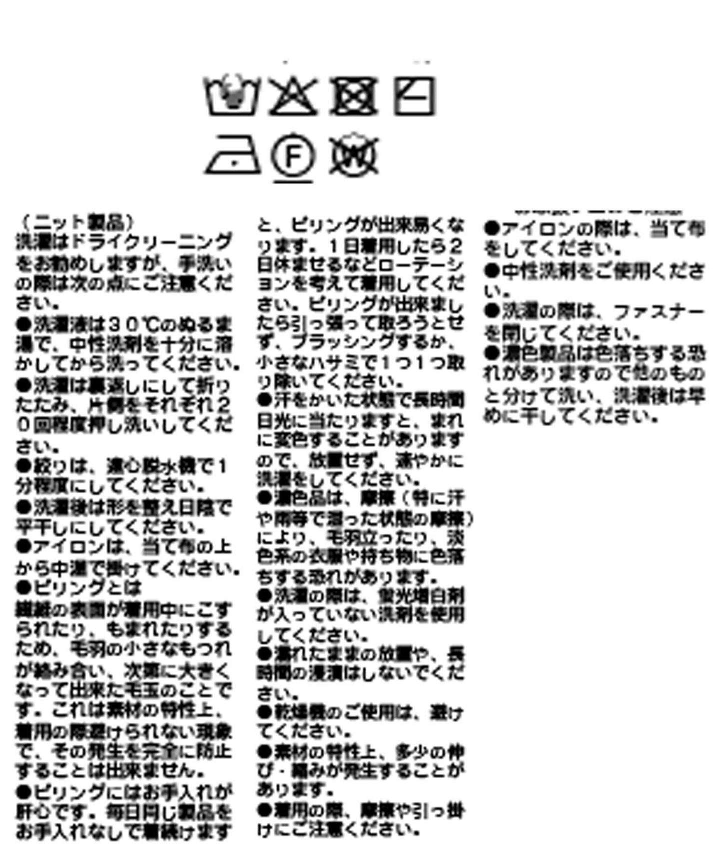 【成熟優雅風格】拉鍊針織開衫