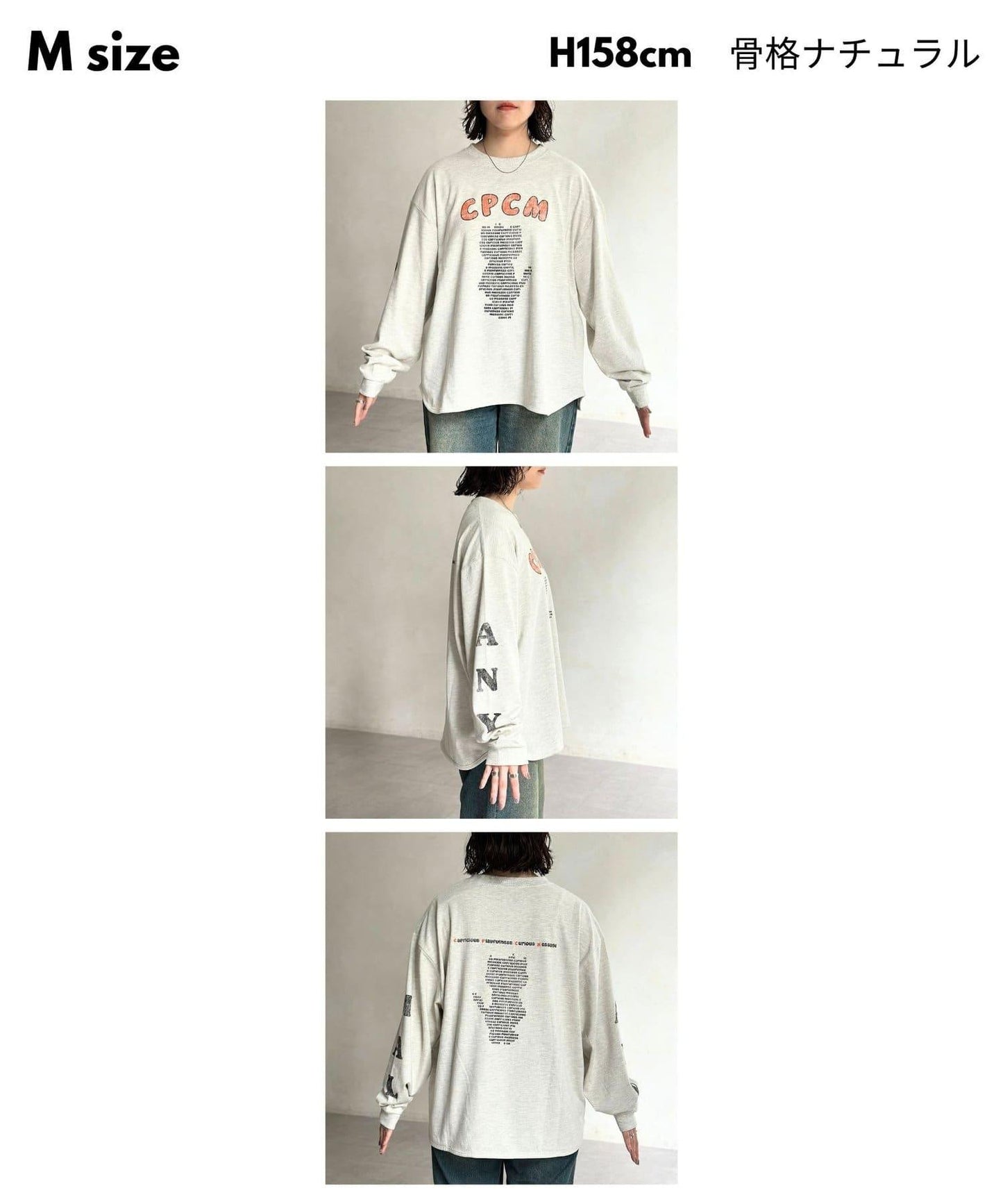 【ANYMAL】標誌圖案短袖T-shirt