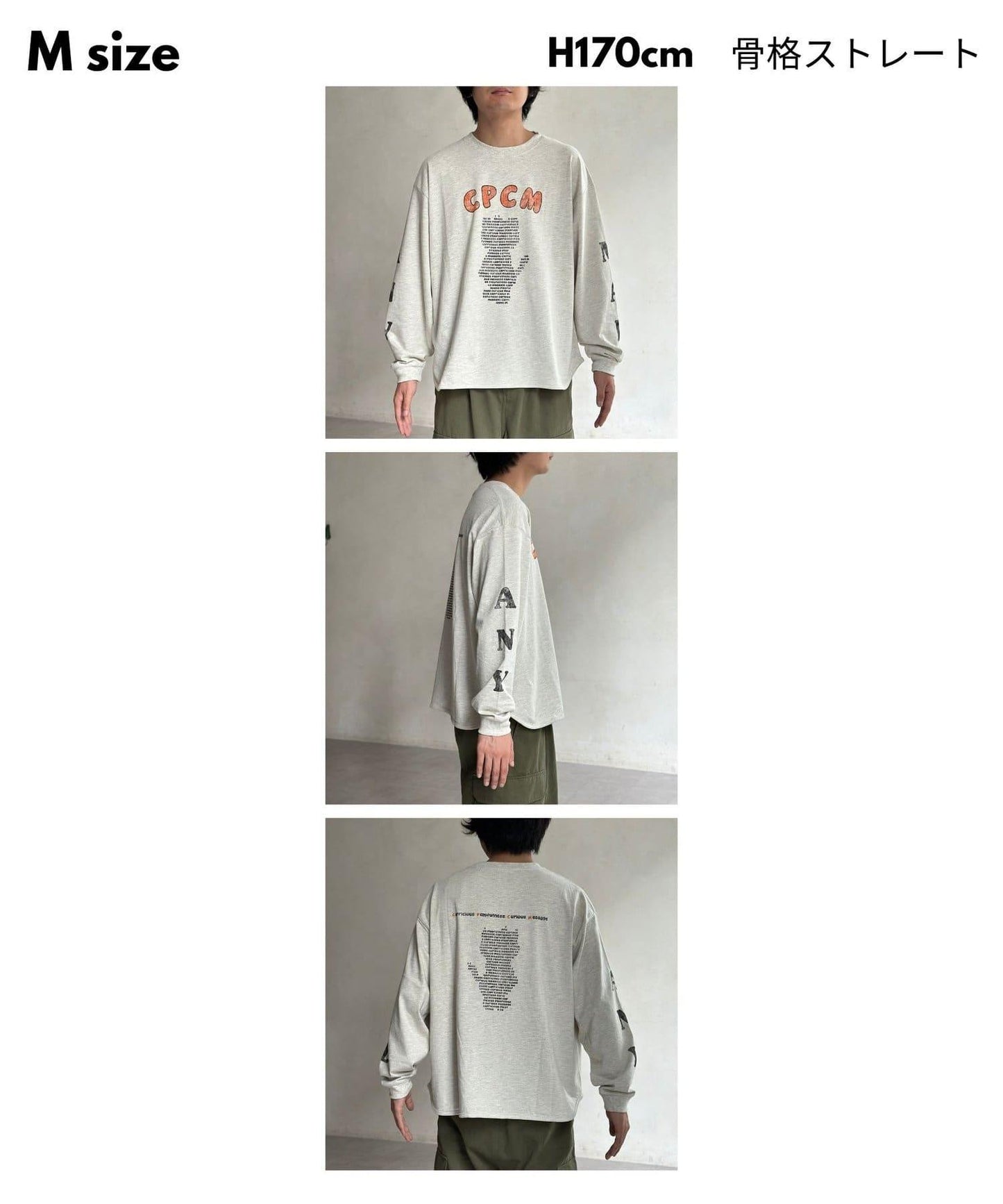 【ANYMAL】標誌圖案短袖T-shirt