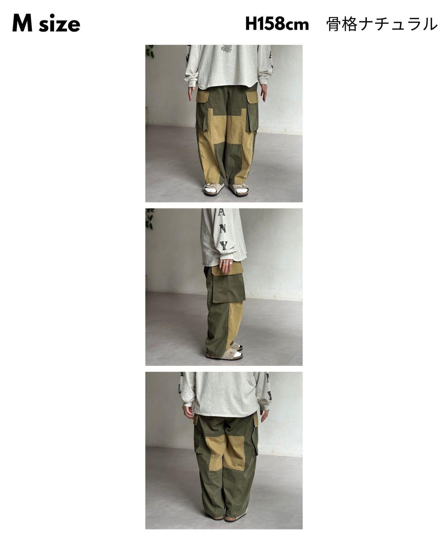 弧線工裝褲