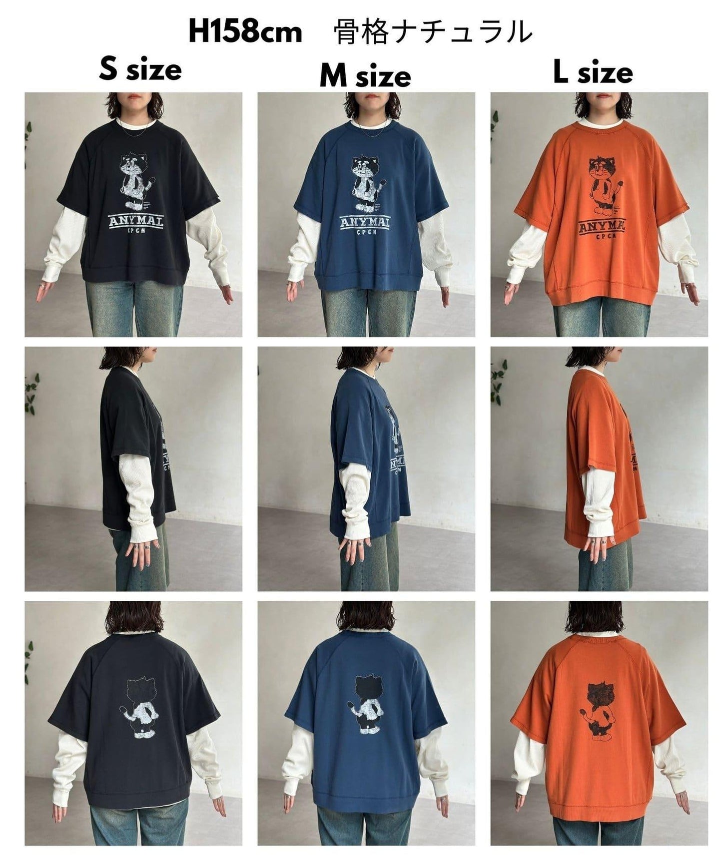 【ANYMAL】分層短袖T-shirt