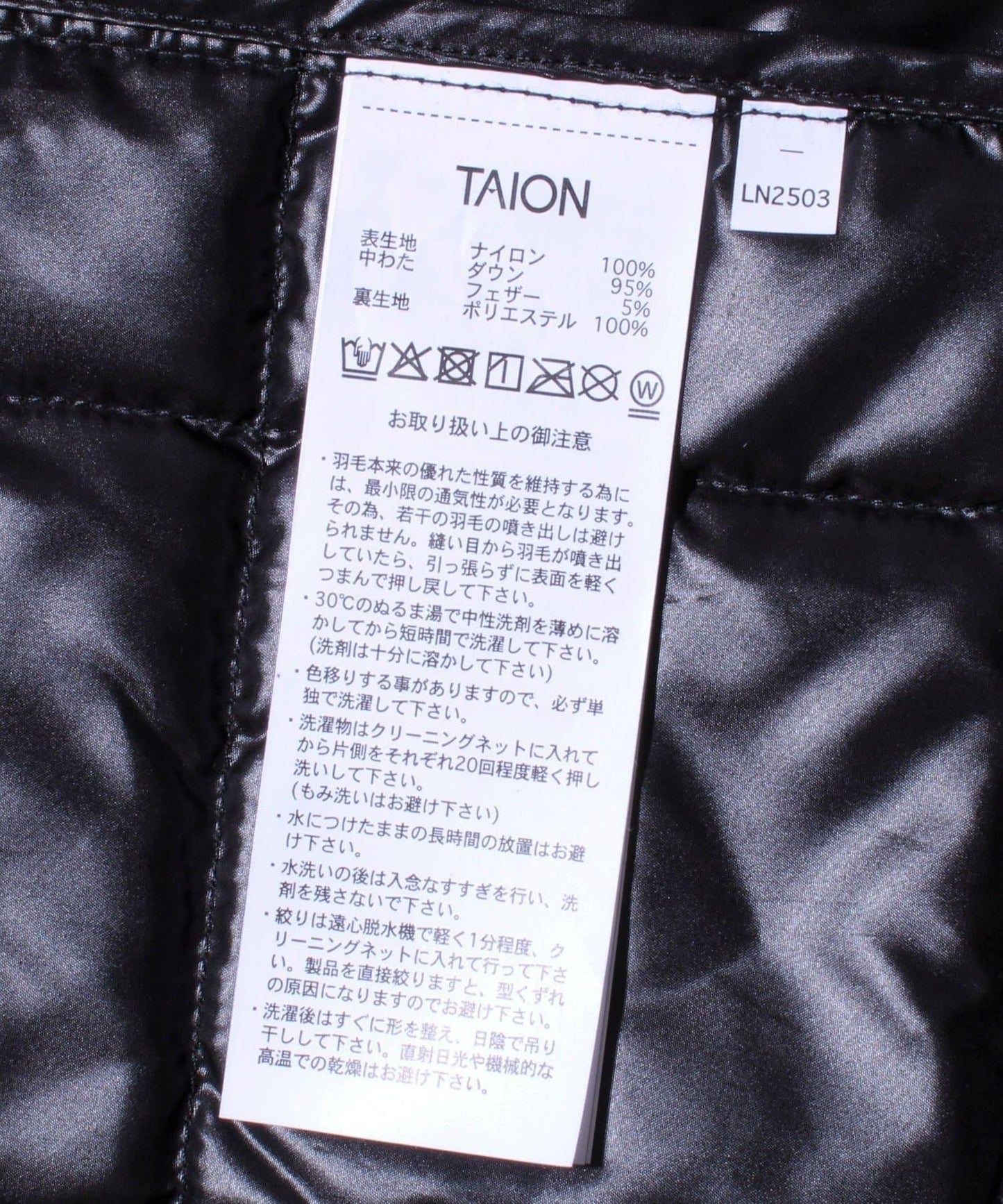 【FREDYMAC】TAION V領基礎內搭羽絨背心