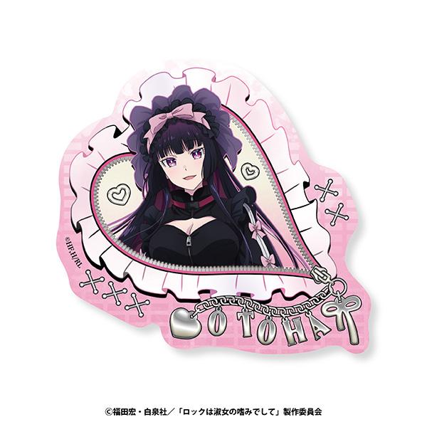 羅克是淑女的嗜好_ 旅行貼紙 2 黑色鐵音羽A