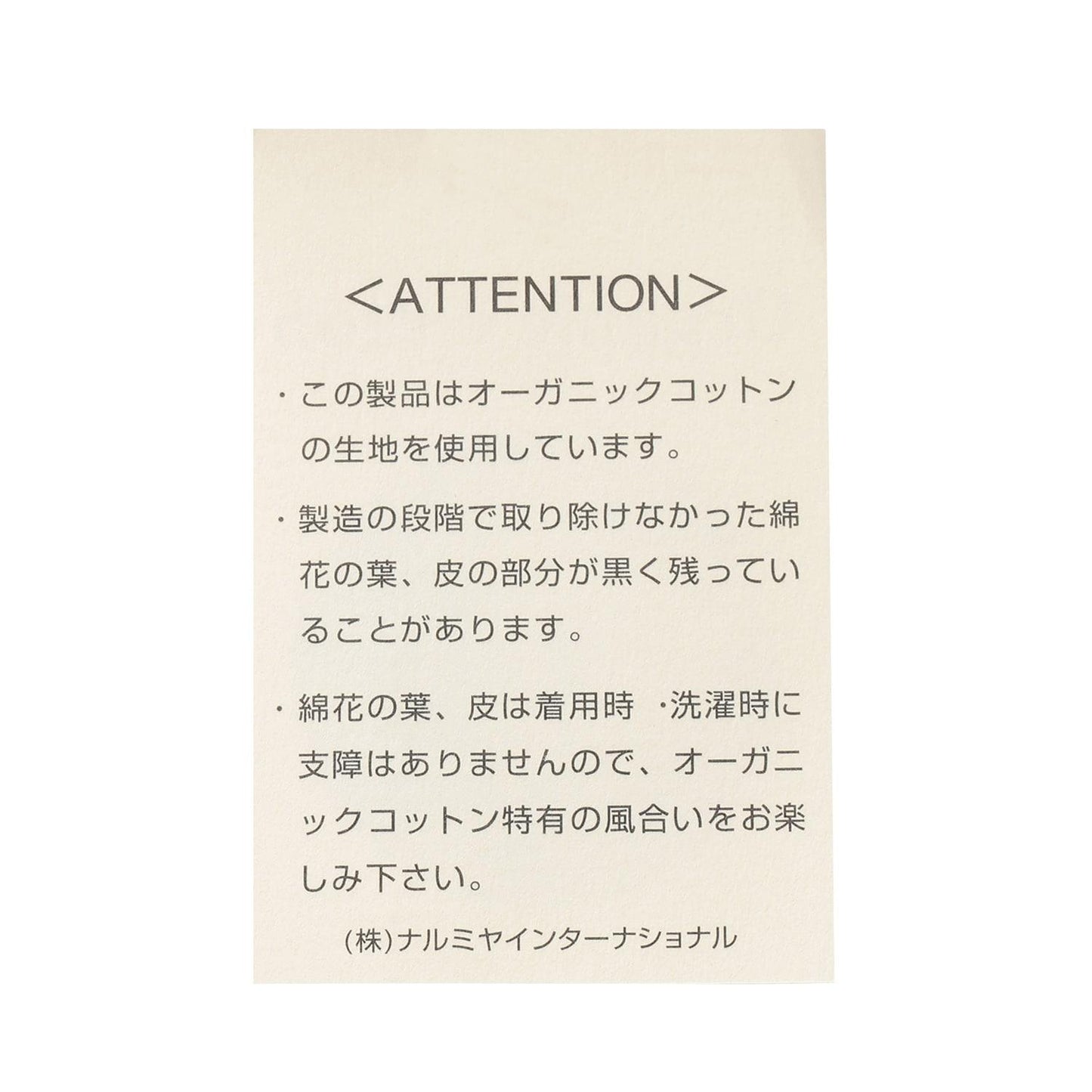 愛爾蘭風格2WAY連體衣