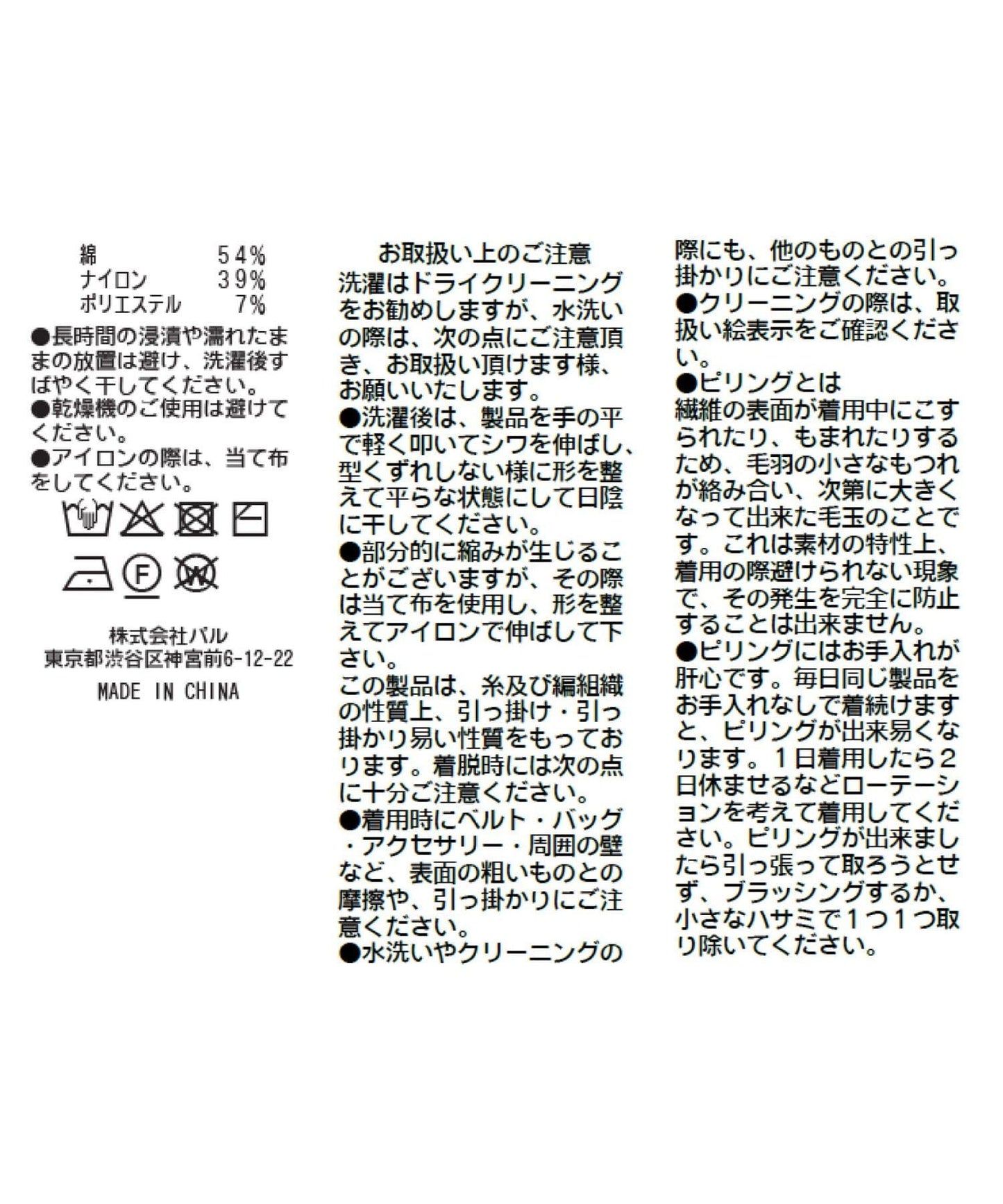 時尚精緻羊毛編織夾克開衫