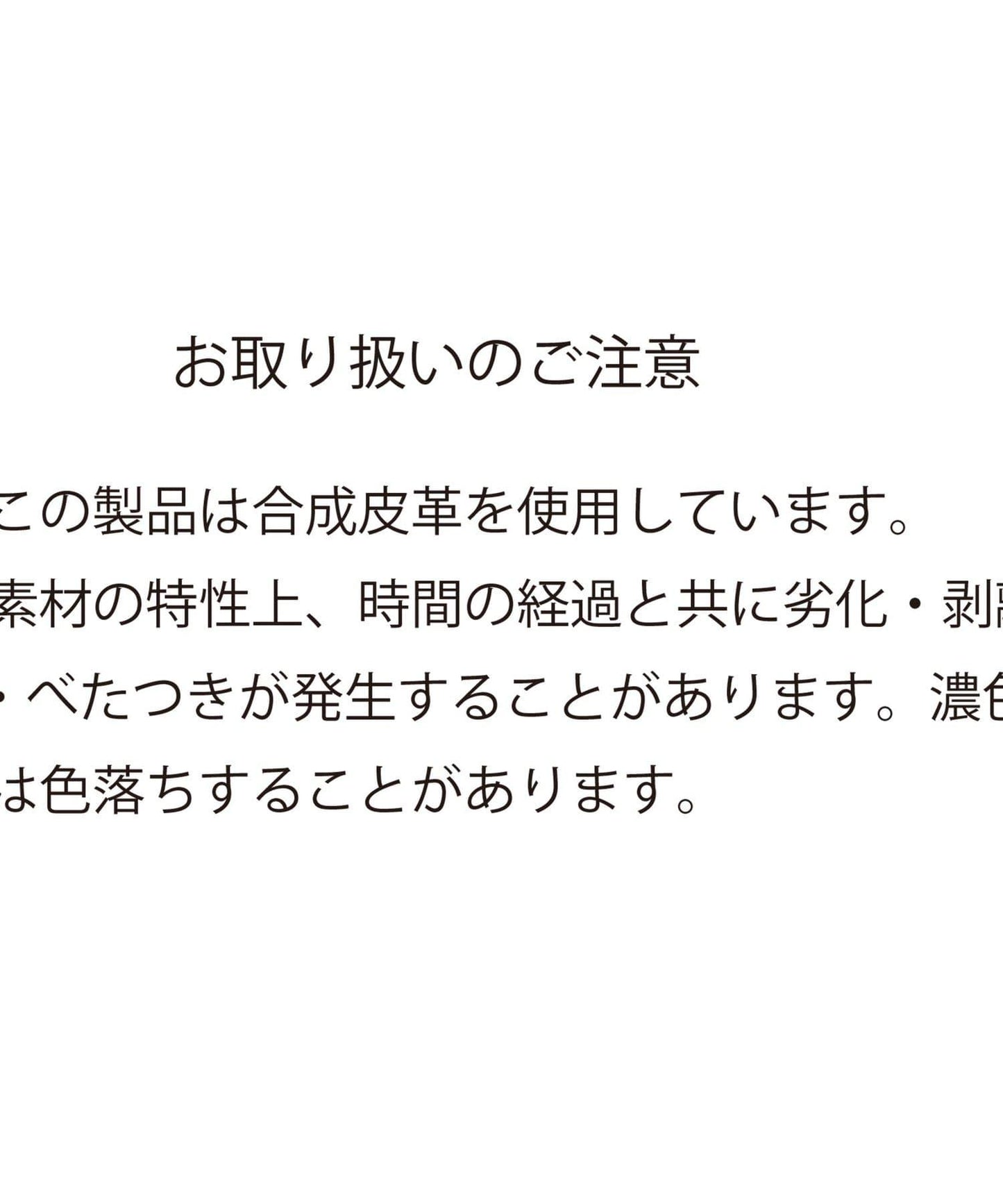 【LE'MAGE原創】滾邊手提包
