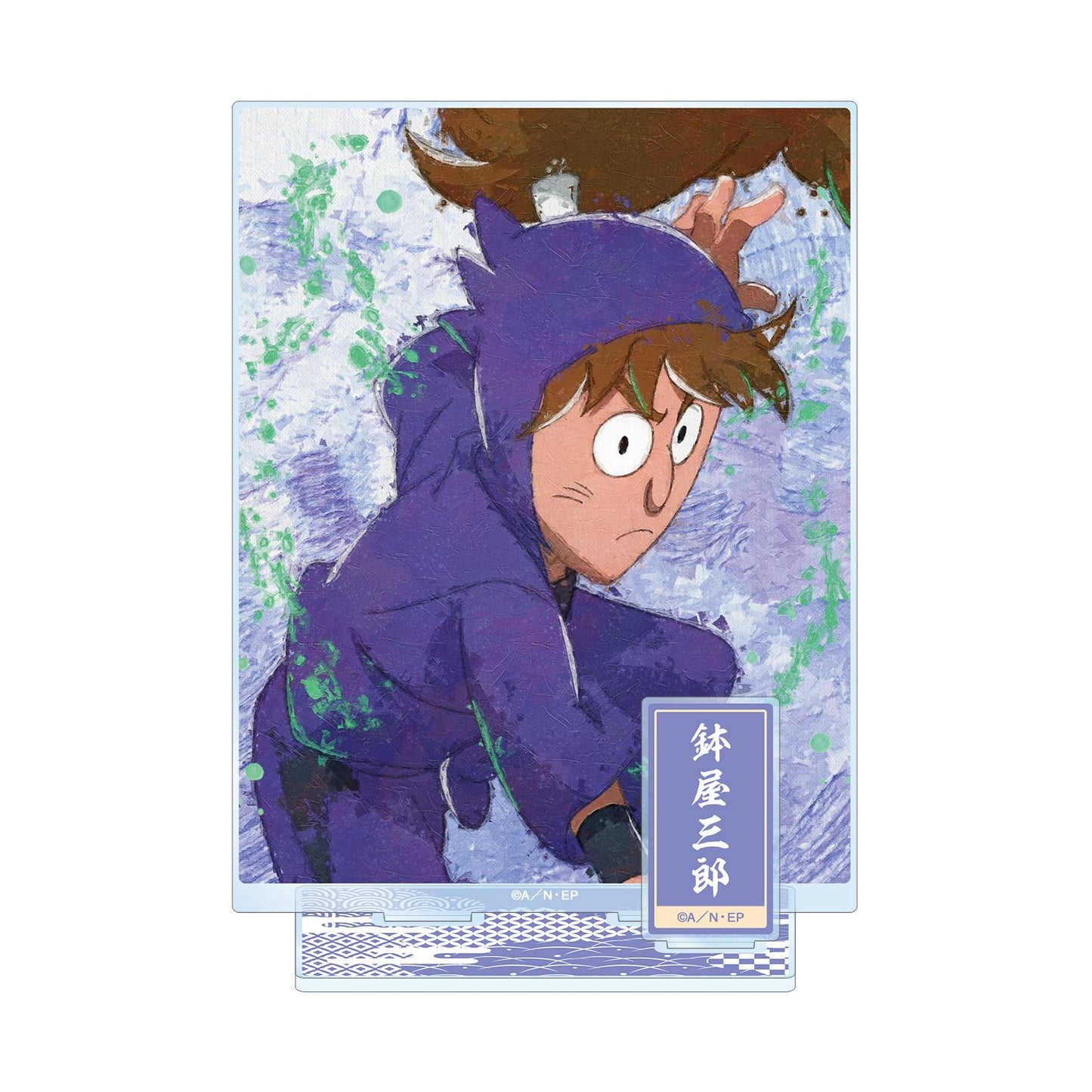 《忍者亂太郎》_缽屋三郎 磨砂帆布帶配件大亞克力立牌
