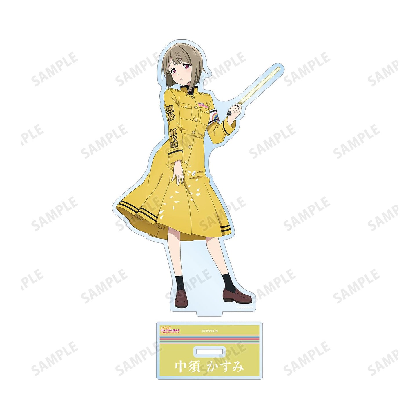 《Love Live! 虹咲學園學園偶像同好會》繪製插圖 中須 香澄 絢爛!勝利之路ver. 大號亞克力支架