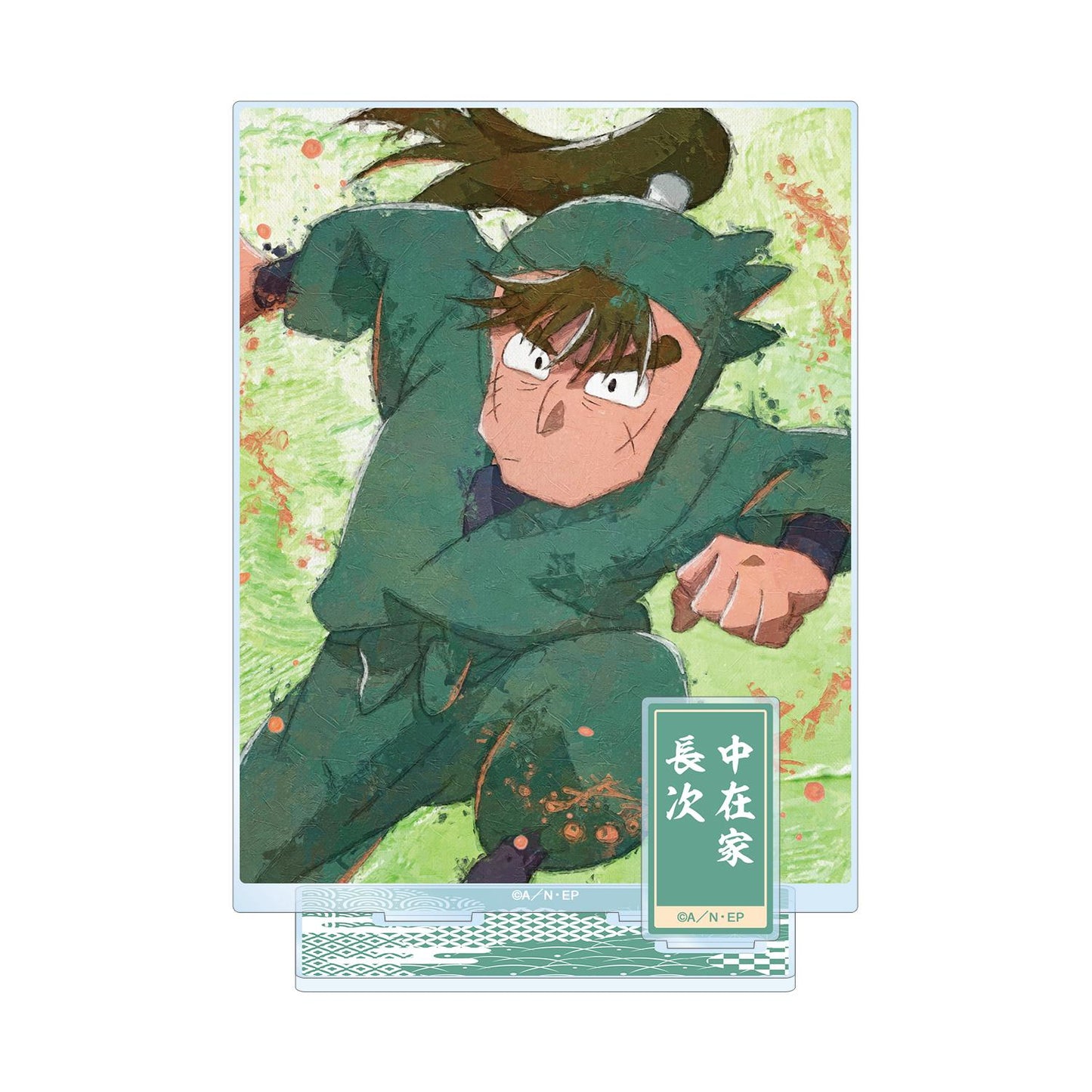 《忍者小亂太郎》_中長者次 grunge 帆布 帶配件的大型亞克力展示架