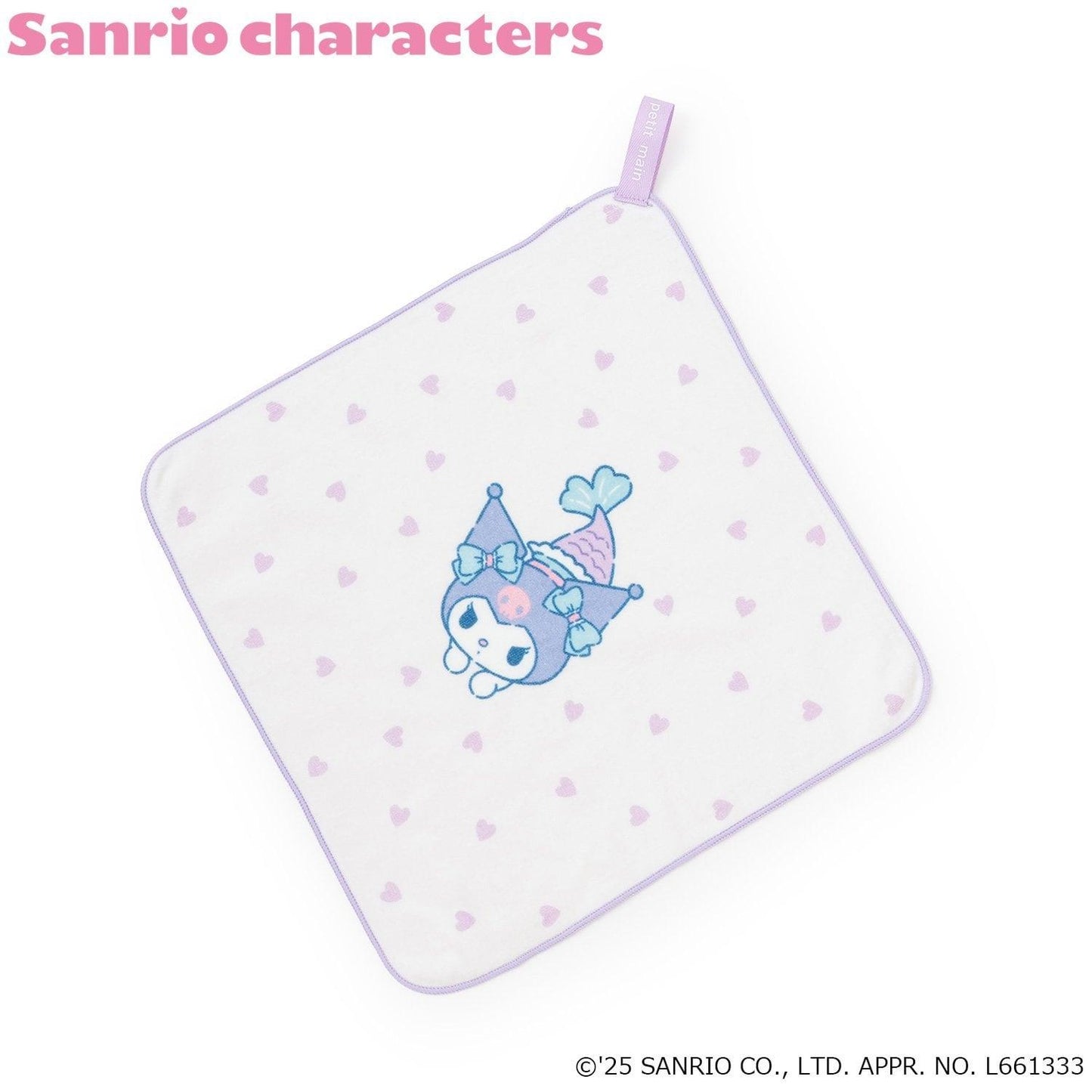 【《三麗歐》】掛環毛巾