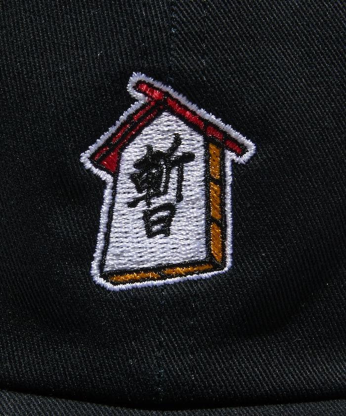 斜紋低帽子 瞧這一下