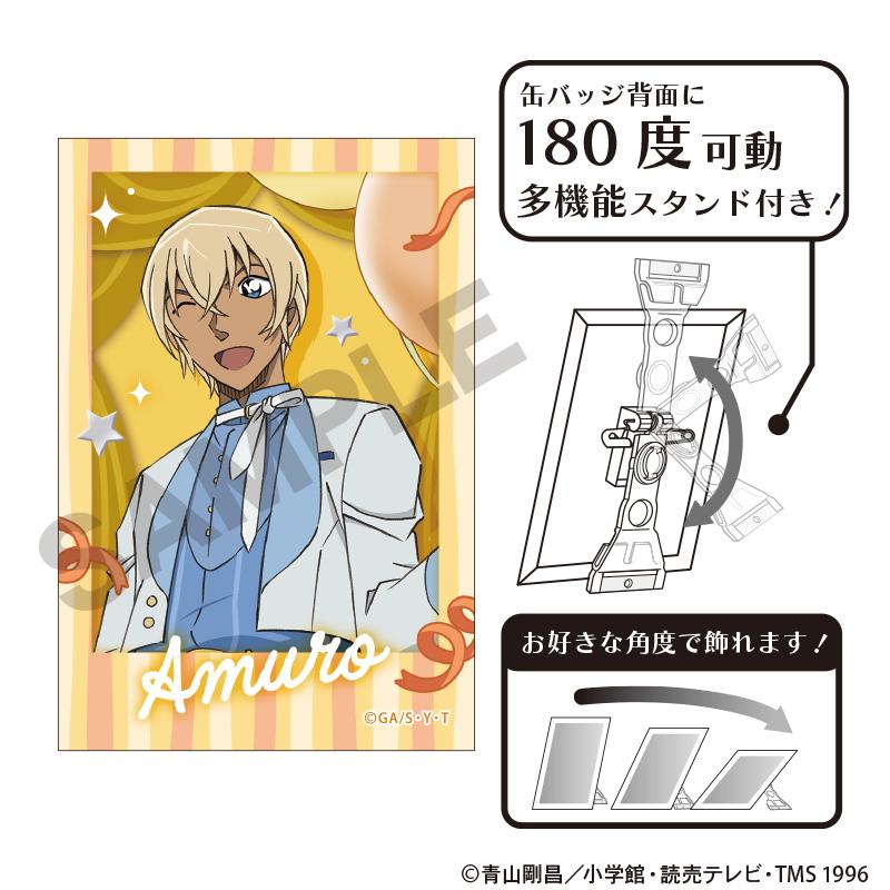 《名偵探柯南》_藝術罐徽章 安室透 氣球