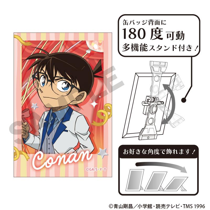 《名偵探柯南》_藝術罐徽章 江戶川柯南 氣球
